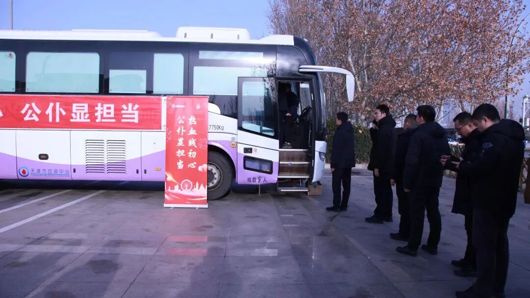 热血践初心 公仆显担当——市机关事务管理局团体无偿献血传递冬日温情